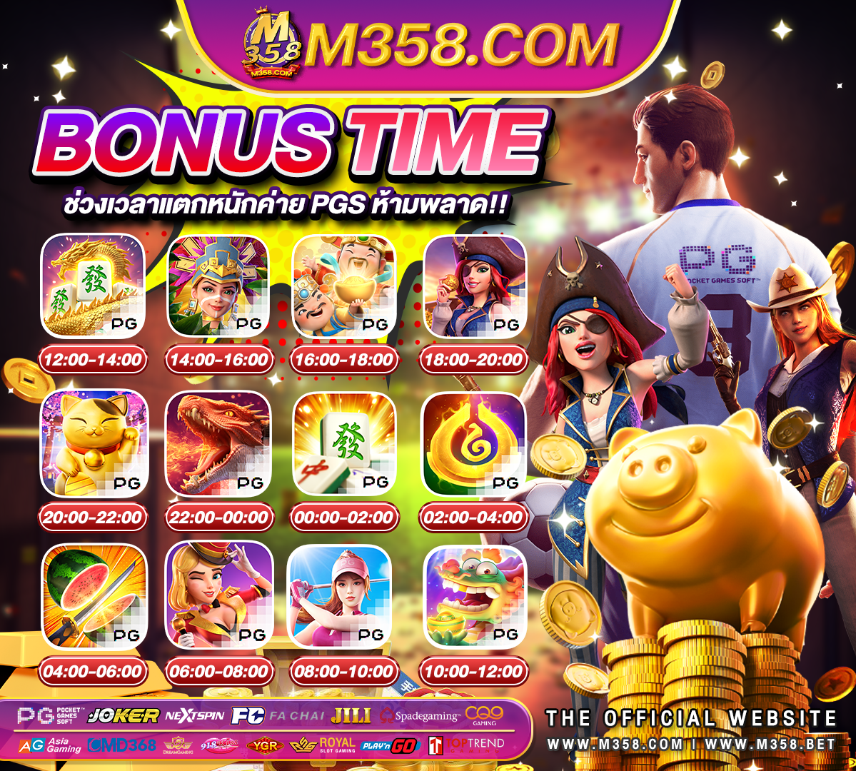 ทดลองเล่นสล็อตซื้อฟรีสปิน pg pg slot game เว็บ ตรง